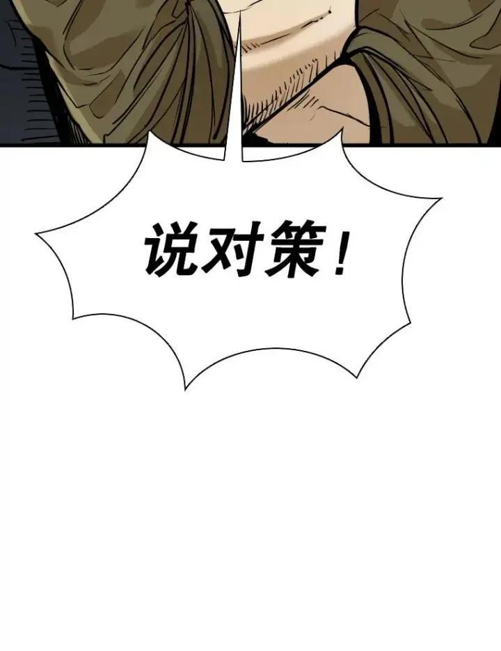《鲨鱼》330.突发意外图98