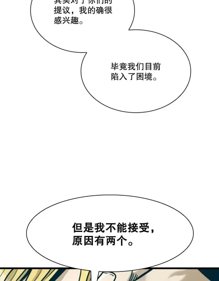 《鲨鱼》331.寻找合适人选图10