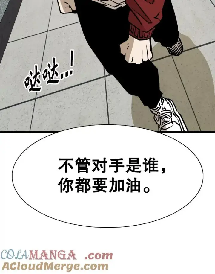 《鲨鱼》331.寻找合适人选图101