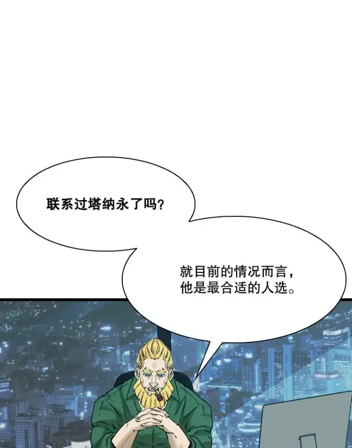 《鲨鱼》331.寻找合适人选图104