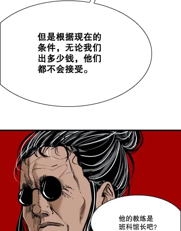 《鲨鱼》331.寻找合适人选图108