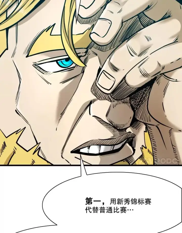 《鲨鱼》331.寻找合适人选图11