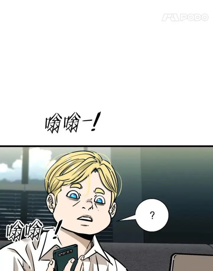 《鲨鱼》331.寻找合适人选图110