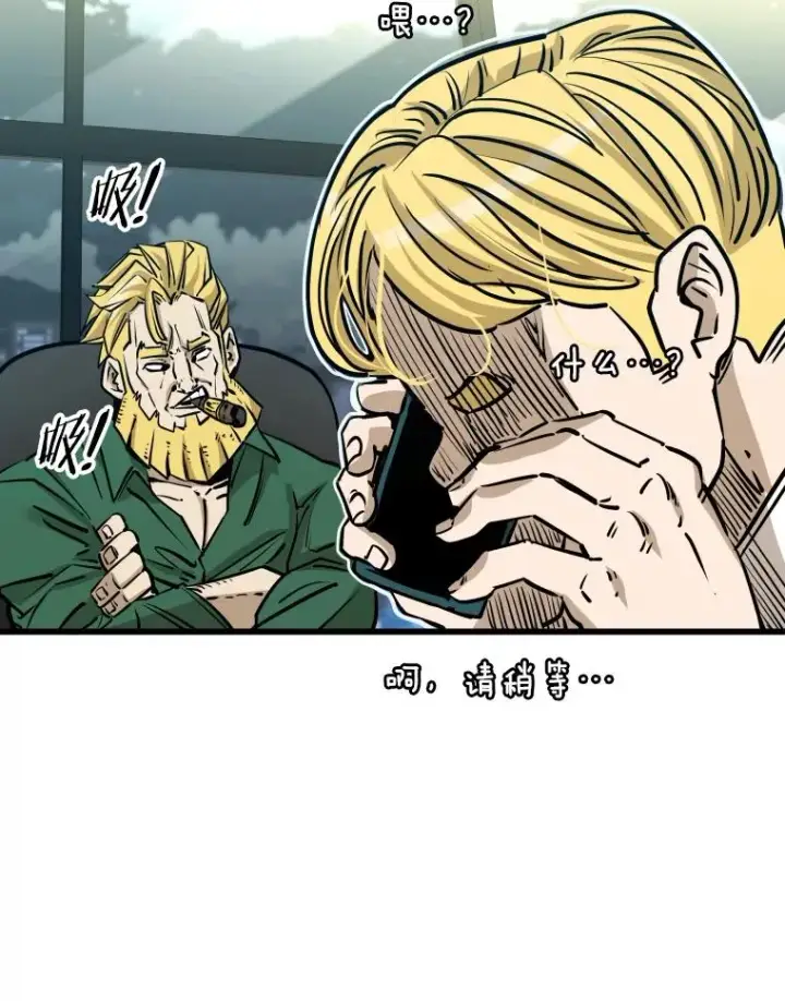 《鲨鱼》331.寻找合适人选图112