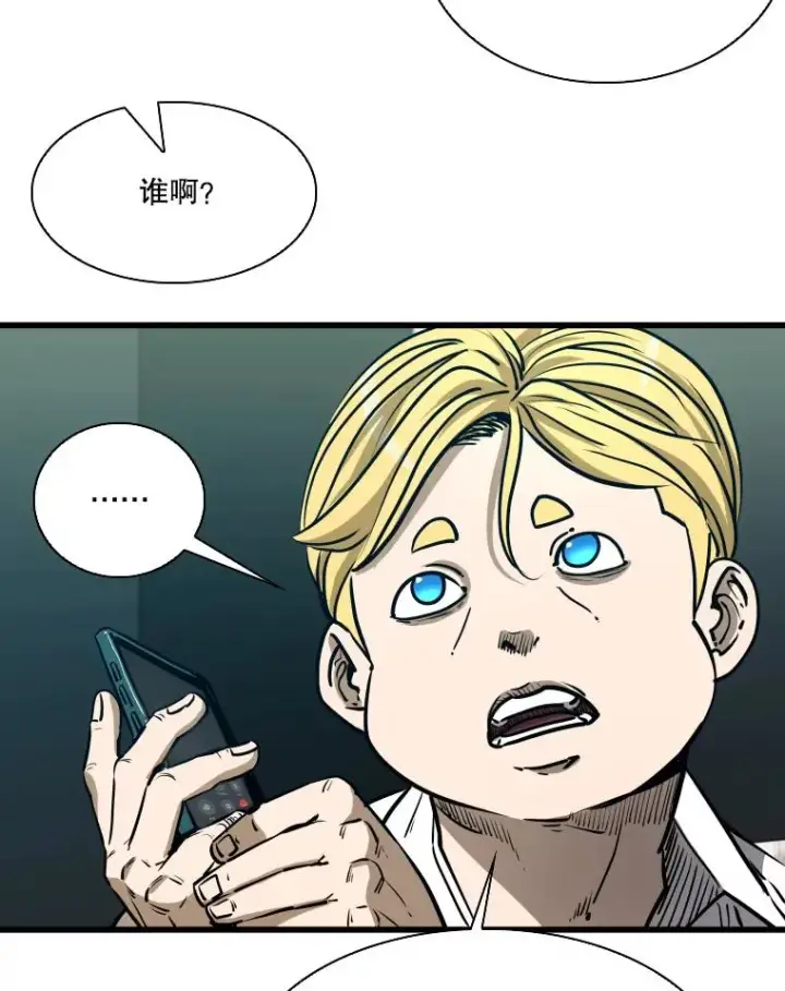 《鲨鱼》331.寻找合适人选图115
