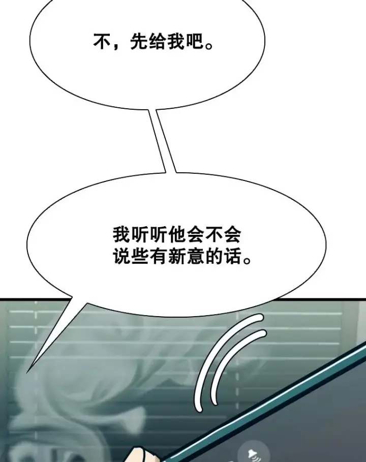 《鲨鱼》331.寻找合适人选图119
