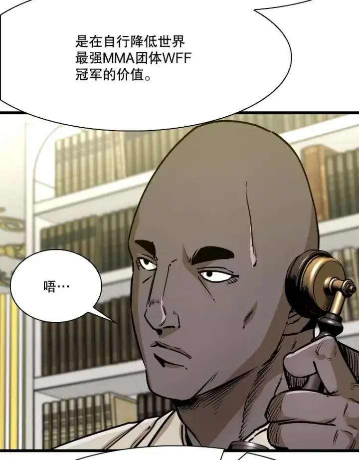 《鲨鱼》331.寻找合适人选图12