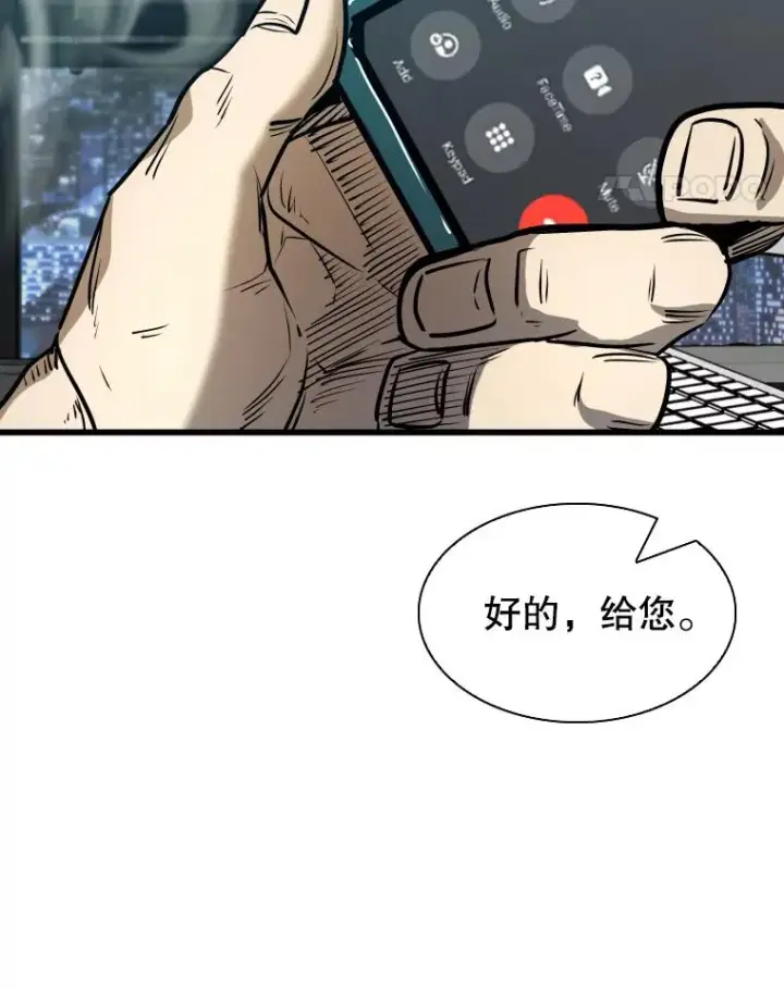 《鲨鱼》331.寻找合适人选图120