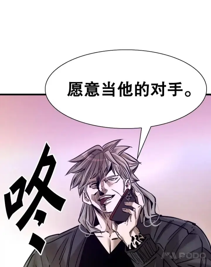 《鲨鱼》331.寻找合适人选图126