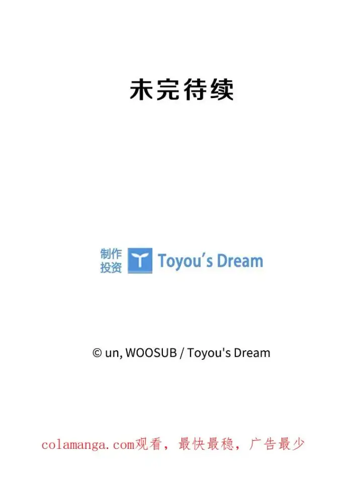 《鲨鱼》331.寻找合适人选图128