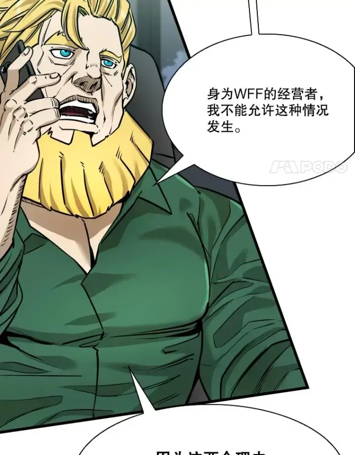 《鲨鱼》331.寻找合适人选图18