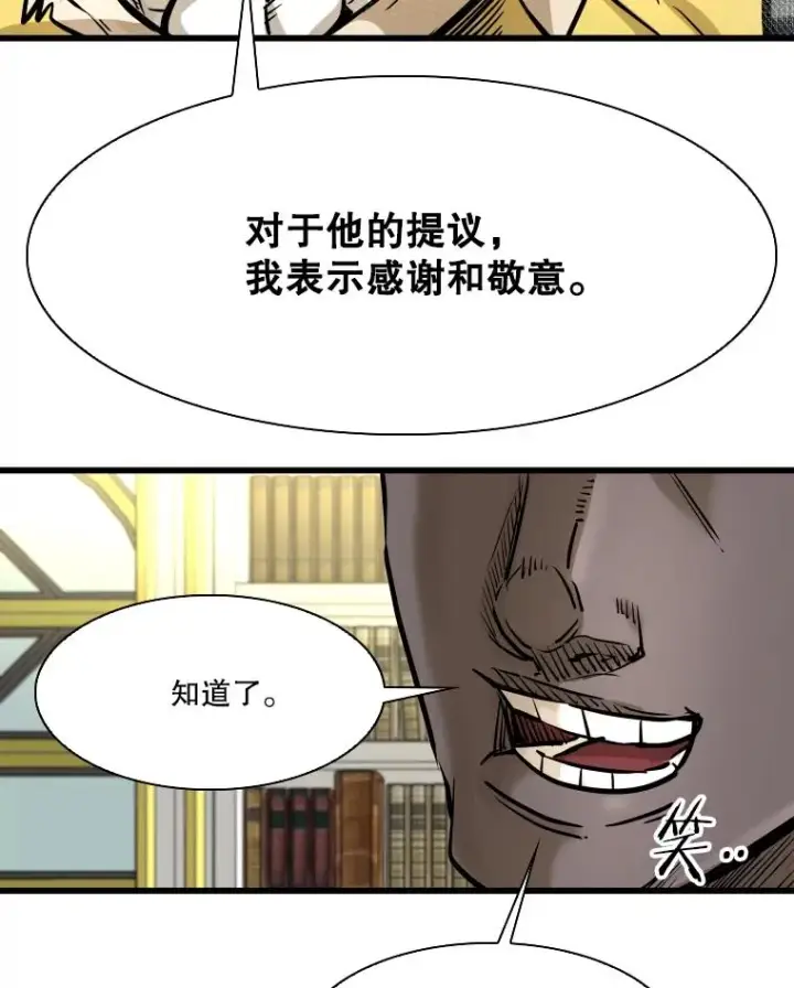 《鲨鱼》331.寻找合适人选图2