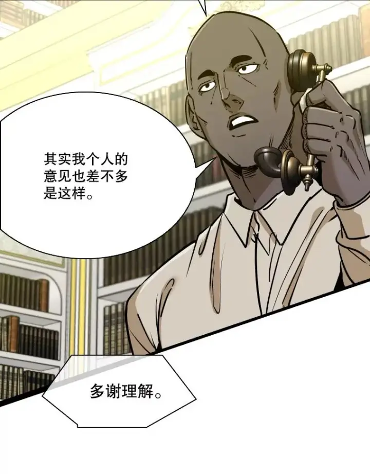 《鲨鱼》331.寻找合适人选图20