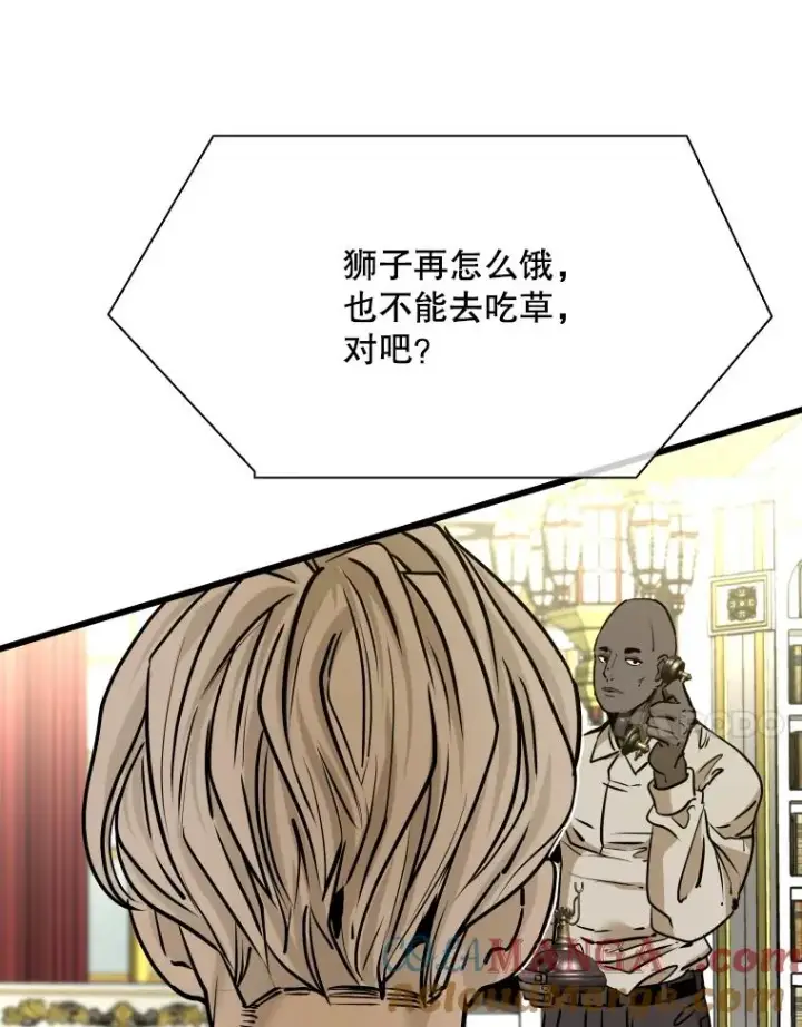 《鲨鱼》331.寻找合适人选图21