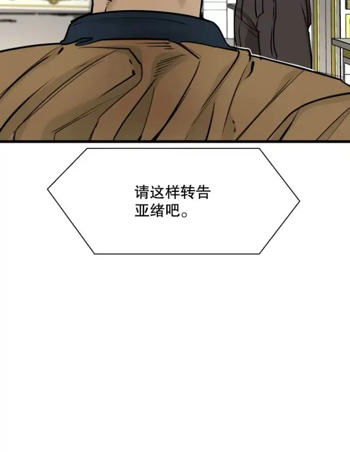 《鲨鱼》331.寻找合适人选图22