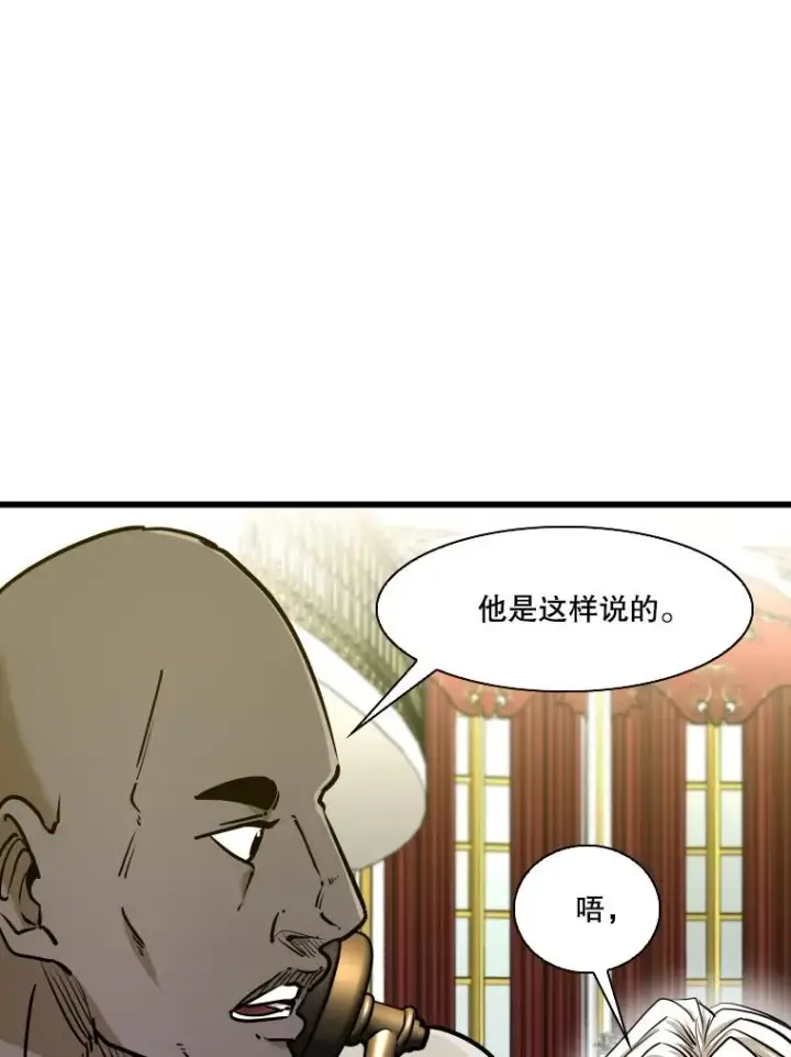 《鲨鱼》331.寻找合适人选图23