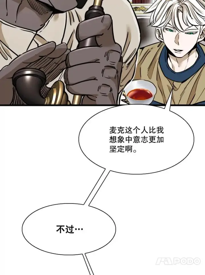 《鲨鱼》331.寻找合适人选图24