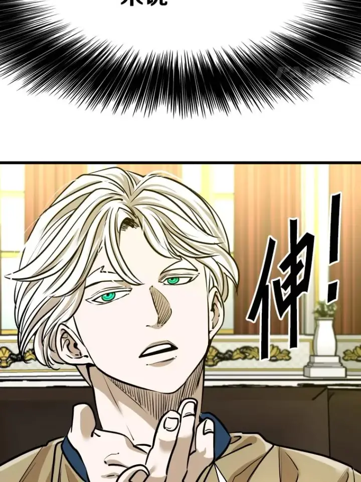 《鲨鱼》331.寻找合适人选图28