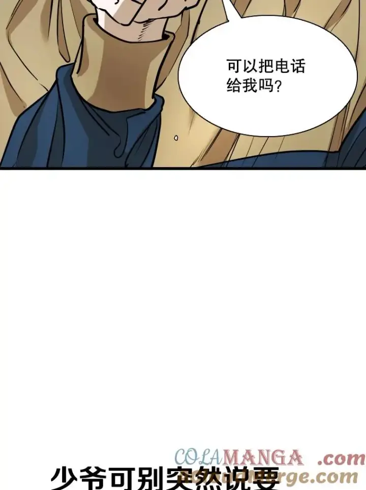 《鲨鱼》331.寻找合适人选图29
