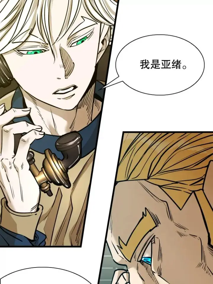 《鲨鱼》331.寻找合适人选图32
