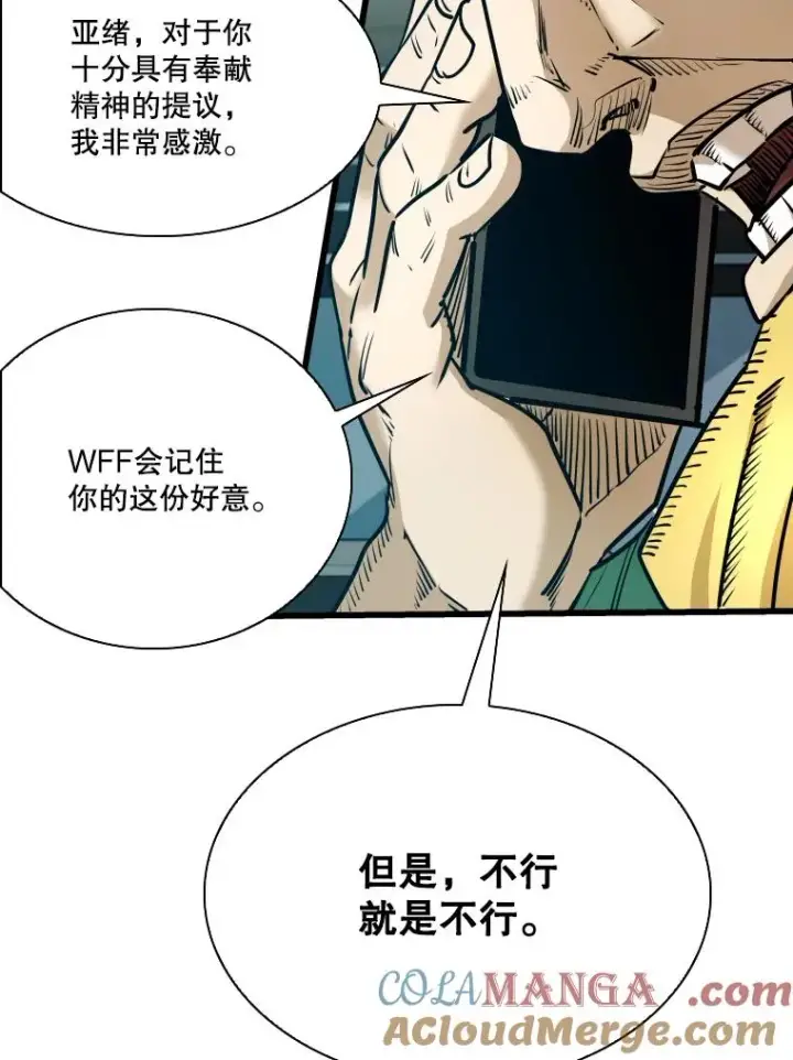 《鲨鱼》331.寻找合适人选图33