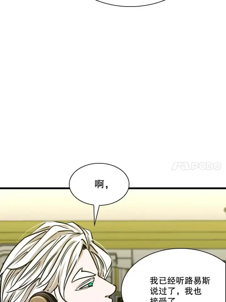 《鲨鱼》331.寻找合适人选图34