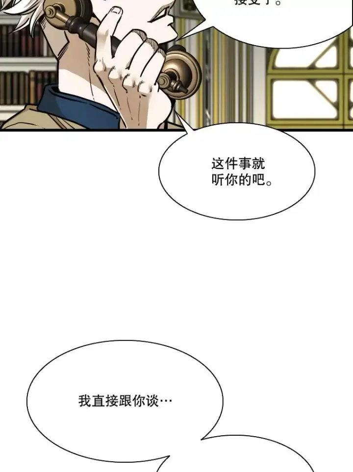 《鲨鱼》331.寻找合适人选图35