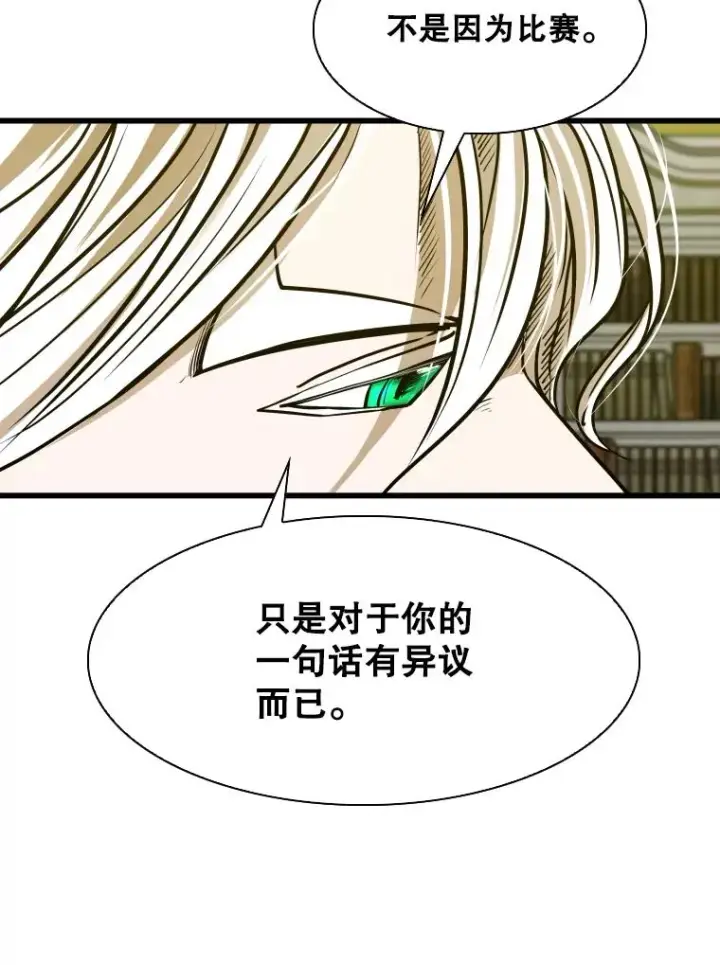 《鲨鱼》331.寻找合适人选图36