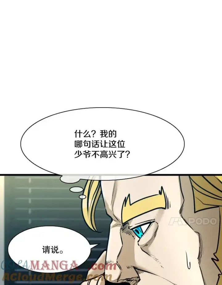 《鲨鱼》331.寻找合适人选图37