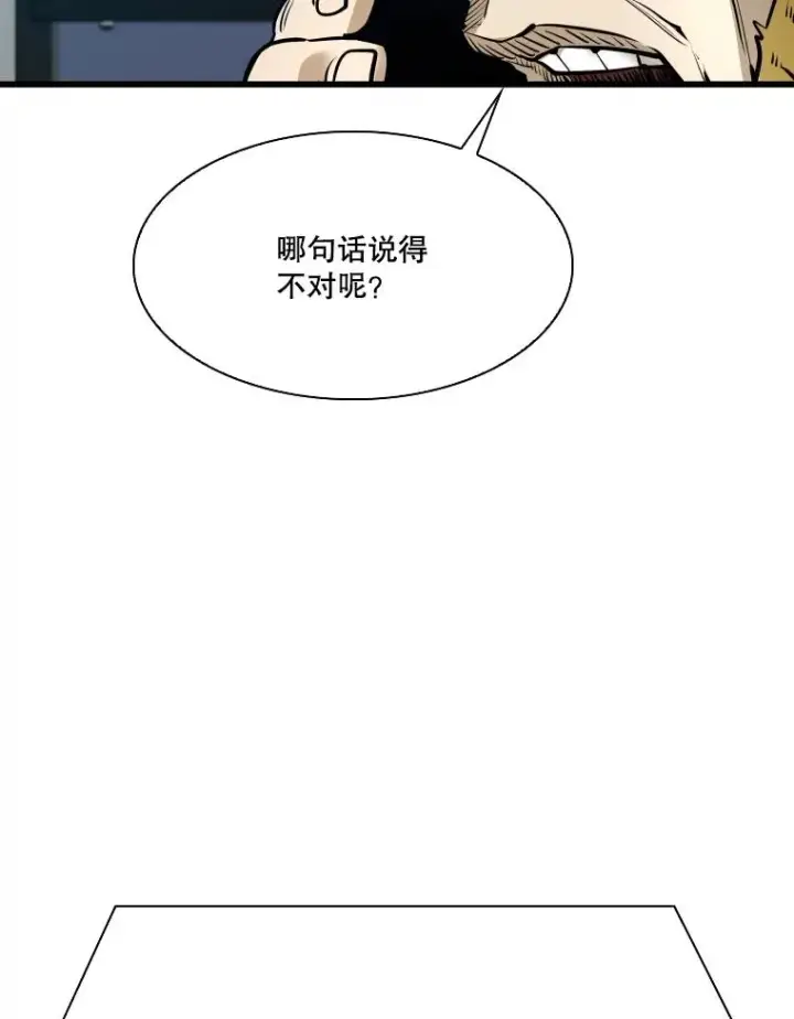 《鲨鱼》331.寻找合适人选图38