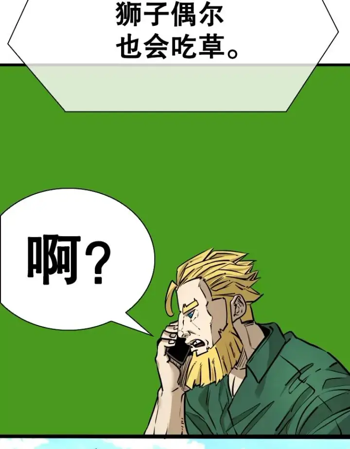 《鲨鱼》331.寻找合适人选图39