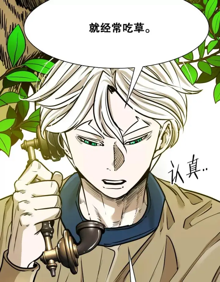 《鲨鱼》331.寻找合适人选图42
