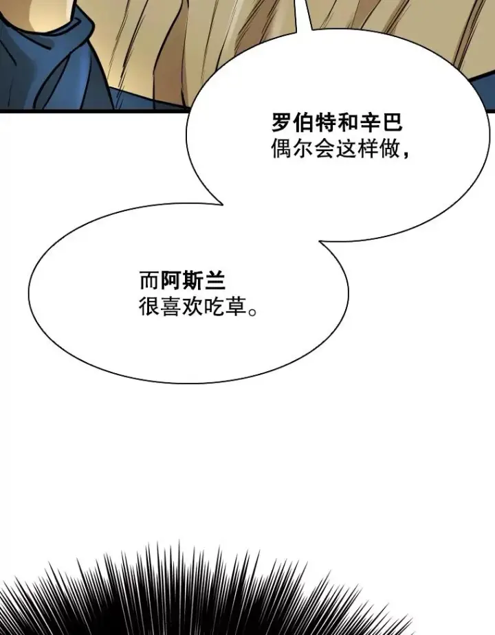 《鲨鱼》331.寻找合适人选图43