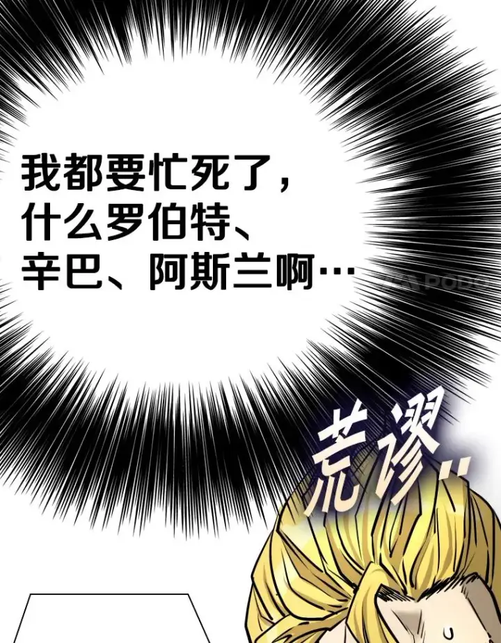 《鲨鱼》331.寻找合适人选图44