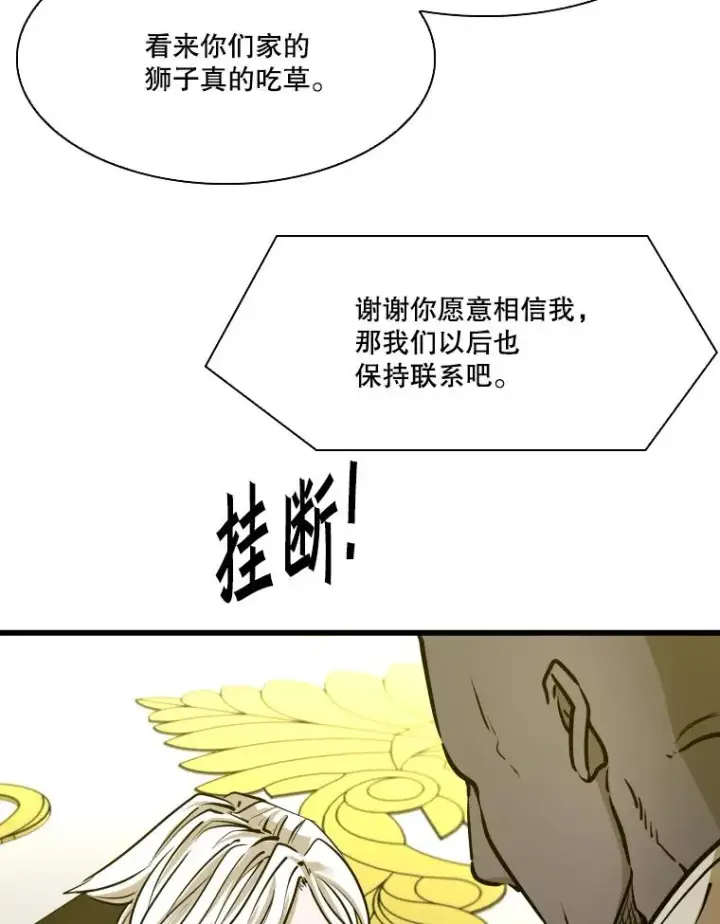 《鲨鱼》331.寻找合适人选图46