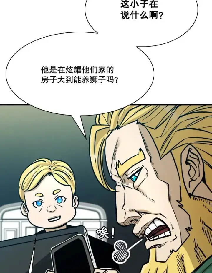 《鲨鱼》331.寻找合适人选图48