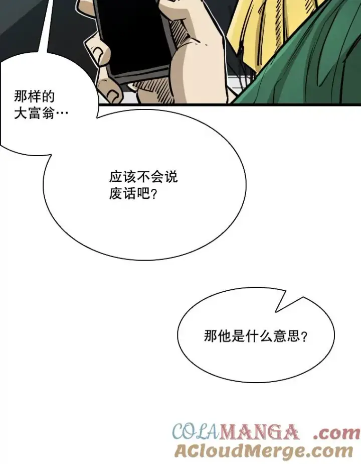 《鲨鱼》331.寻找合适人选图49