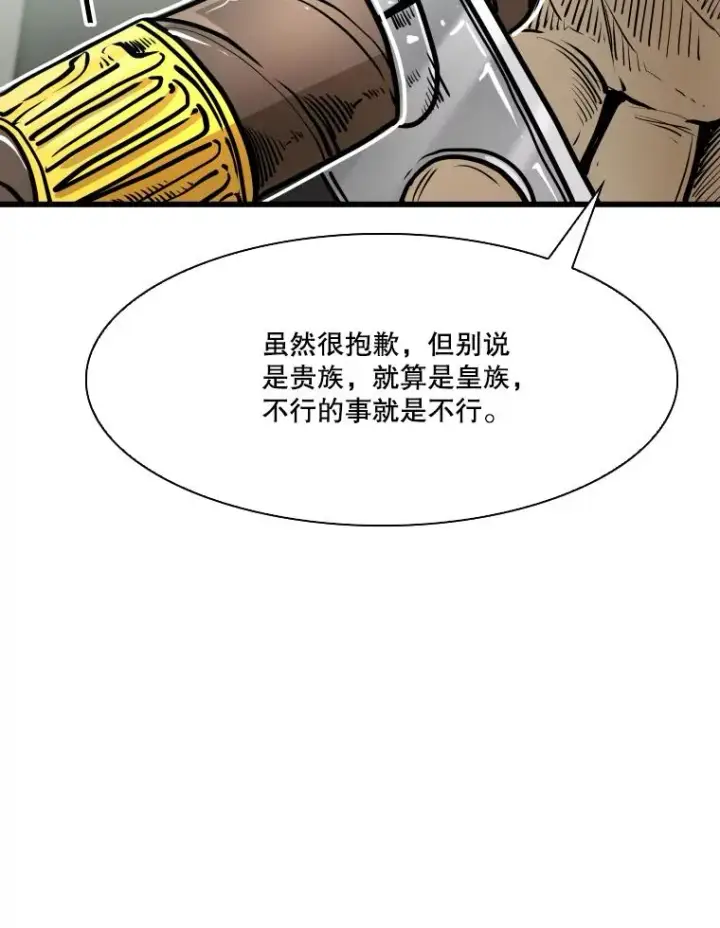 《鲨鱼》331.寻找合适人选图52