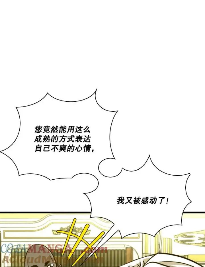 《鲨鱼》331.寻找合适人选图53