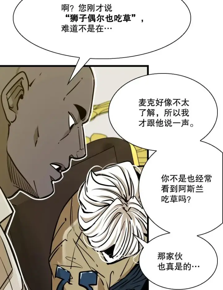 《鲨鱼》331.寻找合适人选图55