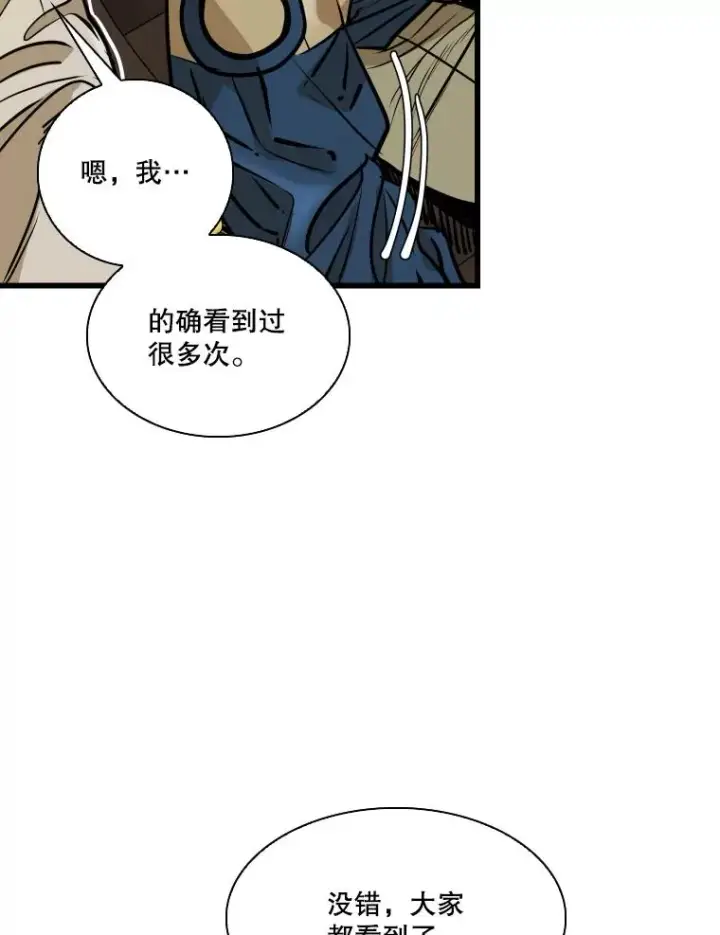 《鲨鱼》331.寻找合适人选图56