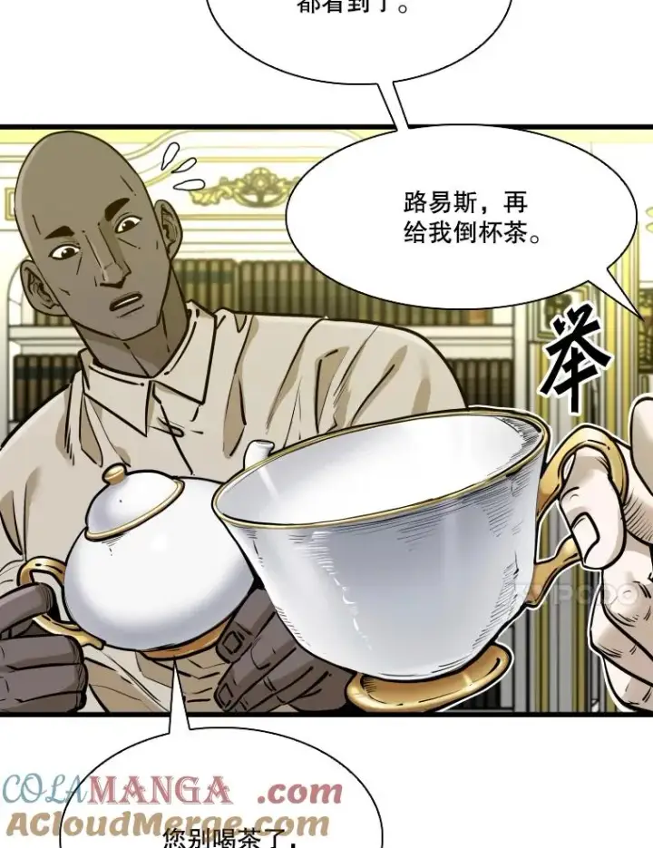 《鲨鱼》331.寻找合适人选图57