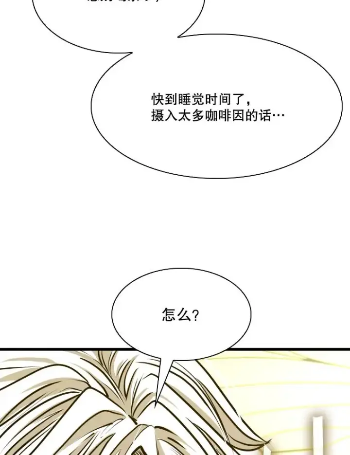 《鲨鱼》331.寻找合适人选图58