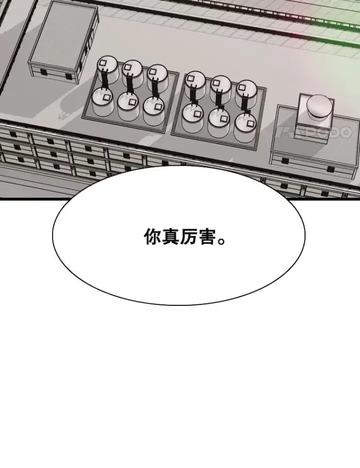 《鲨鱼》331.寻找合适人选图64