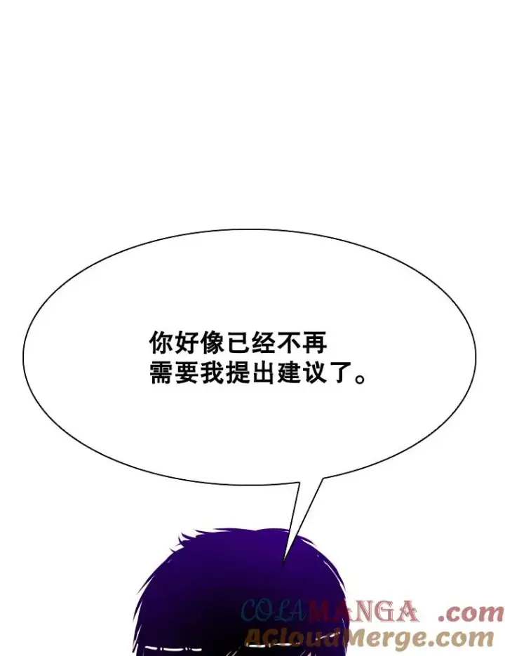 《鲨鱼》331.寻找合适人选图65
