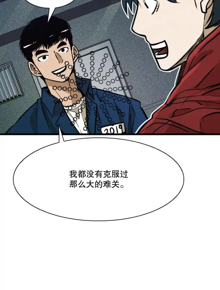 《鲨鱼》331.寻找合适人选图68