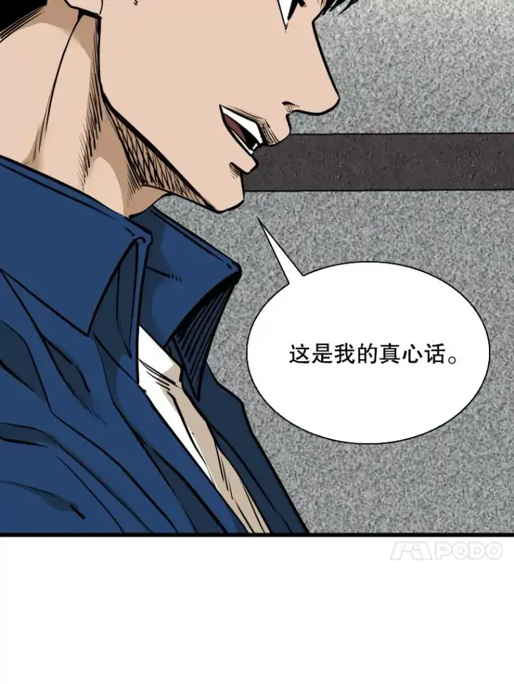 《鲨鱼》331.寻找合适人选图70