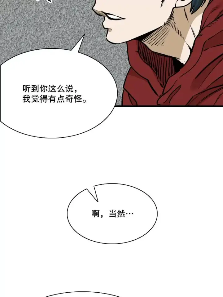 《鲨鱼》331.寻找合适人选图72