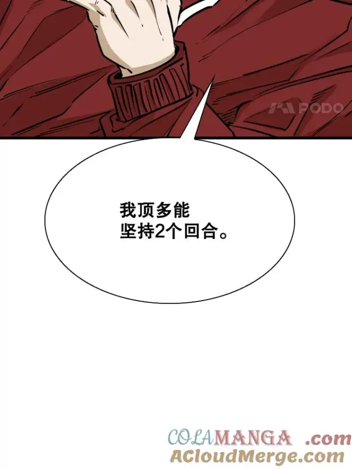 《鲨鱼》331.寻找合适人选图77