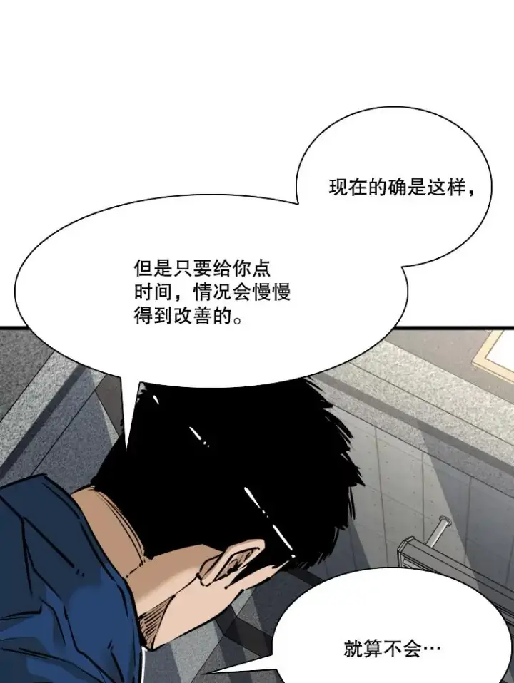 《鲨鱼》331.寻找合适人选图78